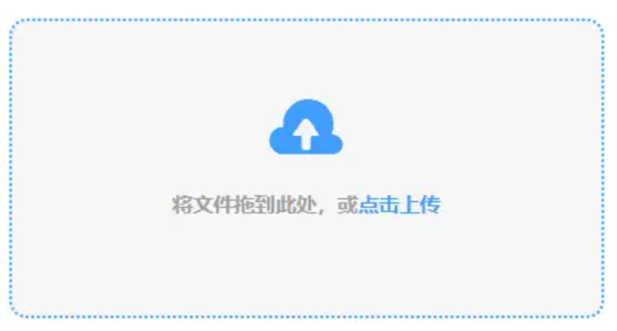 贝博游戏平台登录使用讲解 - 添加文件